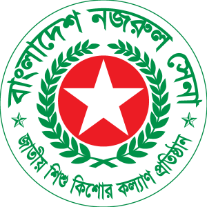 Nazrul Sena School Logo Vector