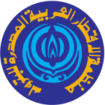 Oapec Logo Vector