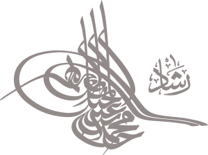 Ottoman Tugra Logo Vector