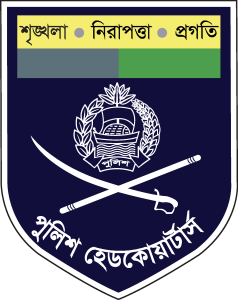 Police Head Quarters Logo Vector