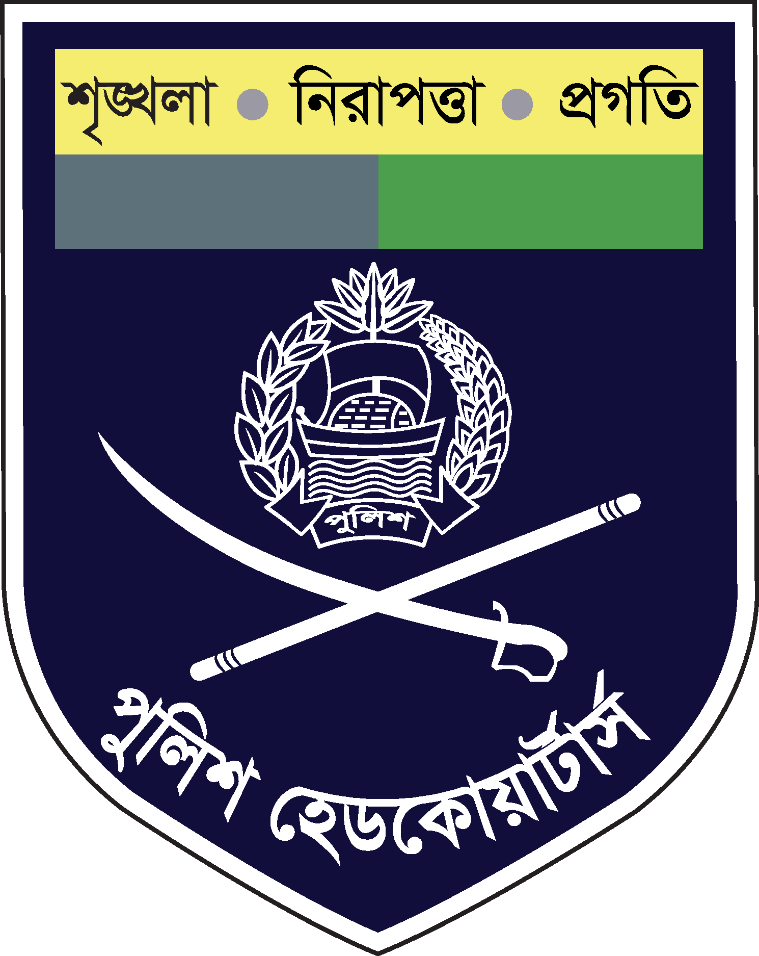 police logo vector