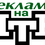 Reklama na NTV Logo Vector