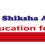 Sarva Shiksha Abhiyan Logo Vector