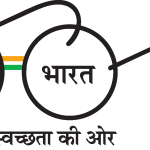 Swach Bharat Abhiyan Logo Vector