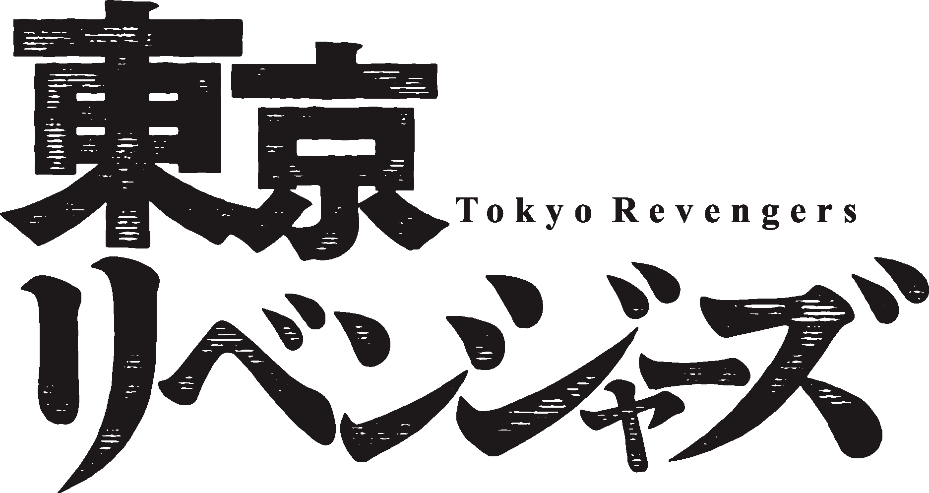 Badges Tokyo Revengers Badge | Anime Tokyo Msimtels Badges | Anime Tokyo  Revenge Pins - Costumes Badge - Aliexpress