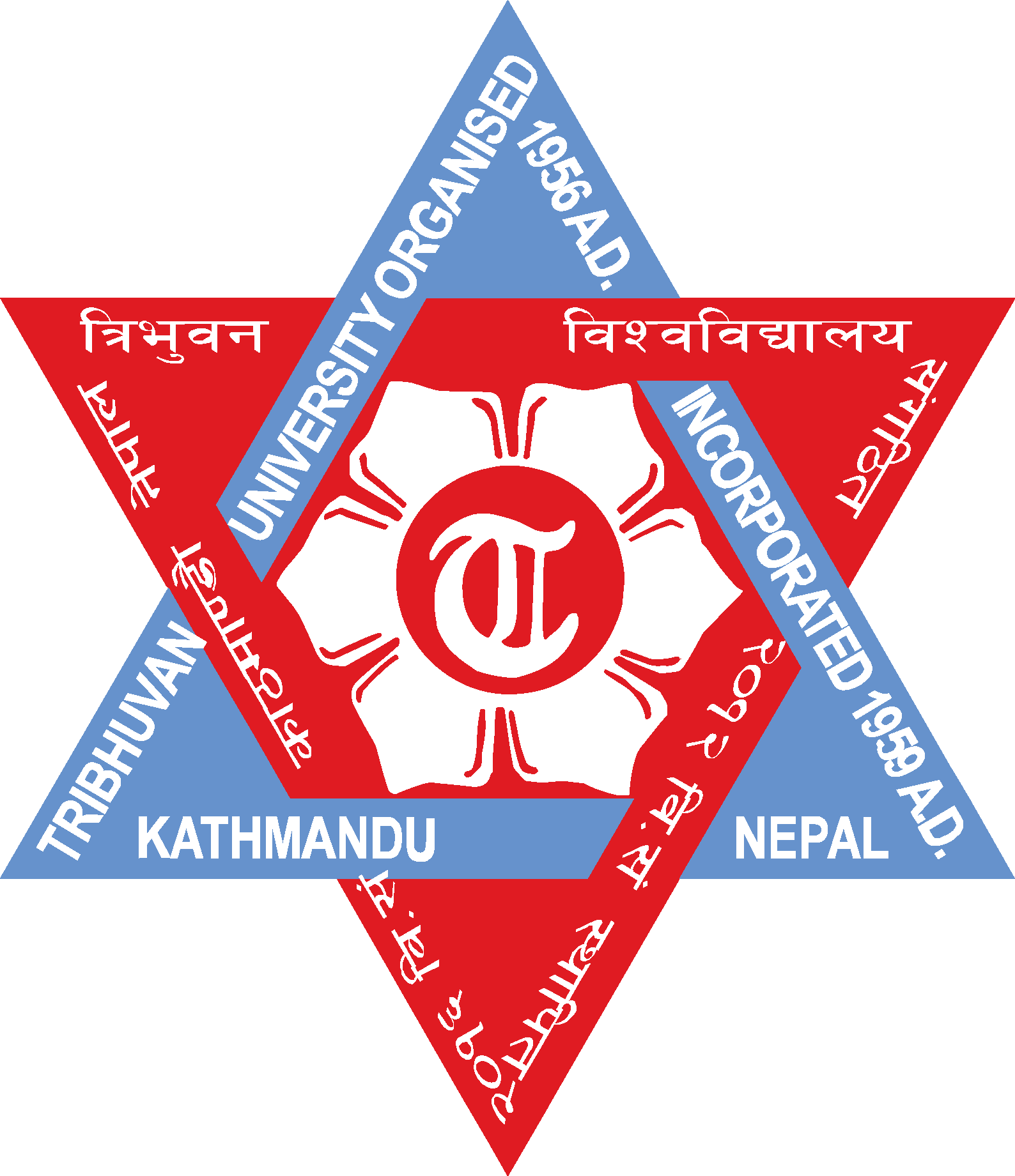 Tribhuvan University (TU) Logo Vector - (.Ai .PNG .SVG .EPS Free Download)