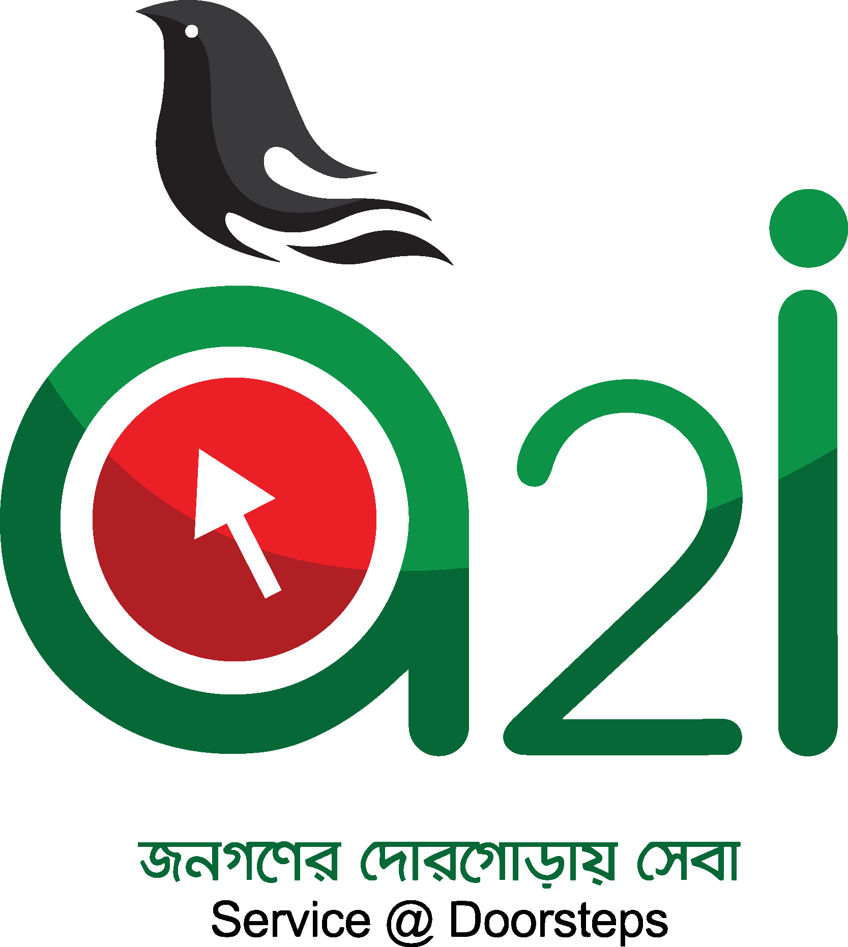 A2I Bangladesh Logo Vector - (.Ai .PNG .SVG .EPS Free Download)