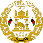 Afghanistan Emblem Logo Vector