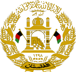 Afghanistan Emblem Logo Vector