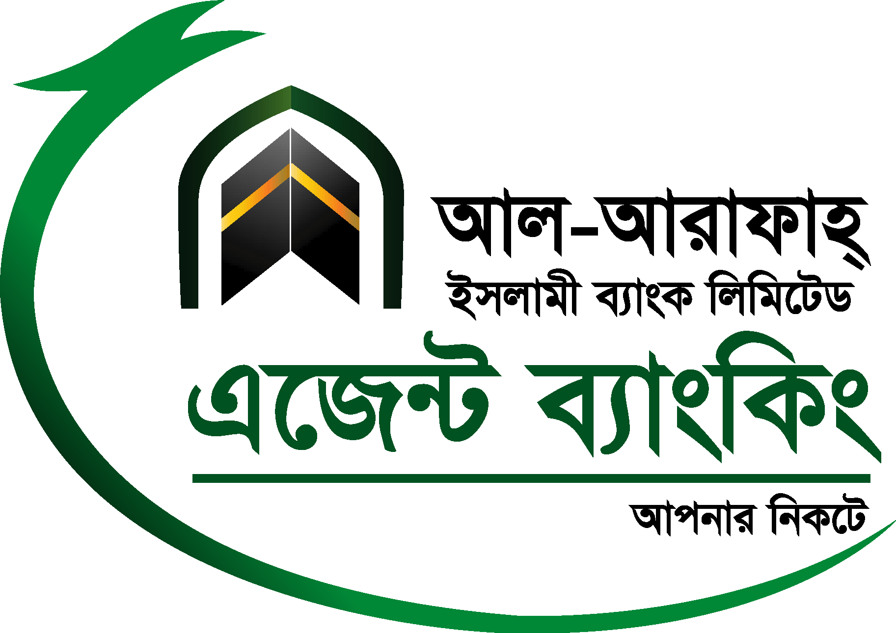 Al Arafah Islami Bank Agent Banking Logo Vector - (.Ai .PNG .SVG .EPS ...