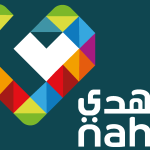 Al Nahdi Pharmacy Logo Vector