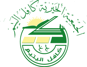 Association Algeria Logo Vector