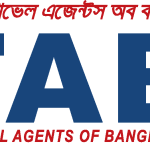 Association of Travel Agents of Bangladesh (ATAB) Logo Vector