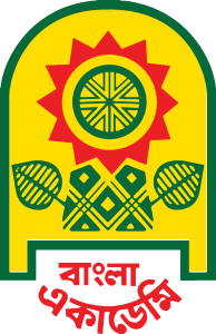 Bangla Academy Logo Vector