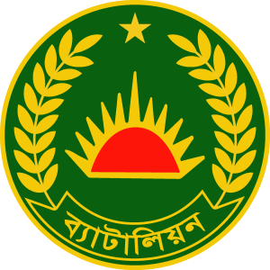 Bangladesh Ansar Batalion Logo Vector
