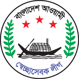 Bangladesh Awami Secha Sebok League Logo Vector