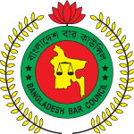 Bangladesh Bar Council Logo Vector