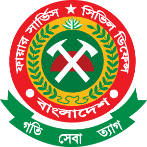 Bangladesh Fire Service And Civil Defence Logo Vector