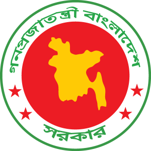 Bangladesh Govt Logo Vector