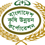 Bangladesh Krishi Unnayan Corporation H+ Logo Vector