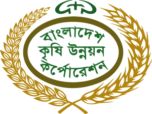 Bangladesh Krishi Unnayan Corporation H+ Logo Vector