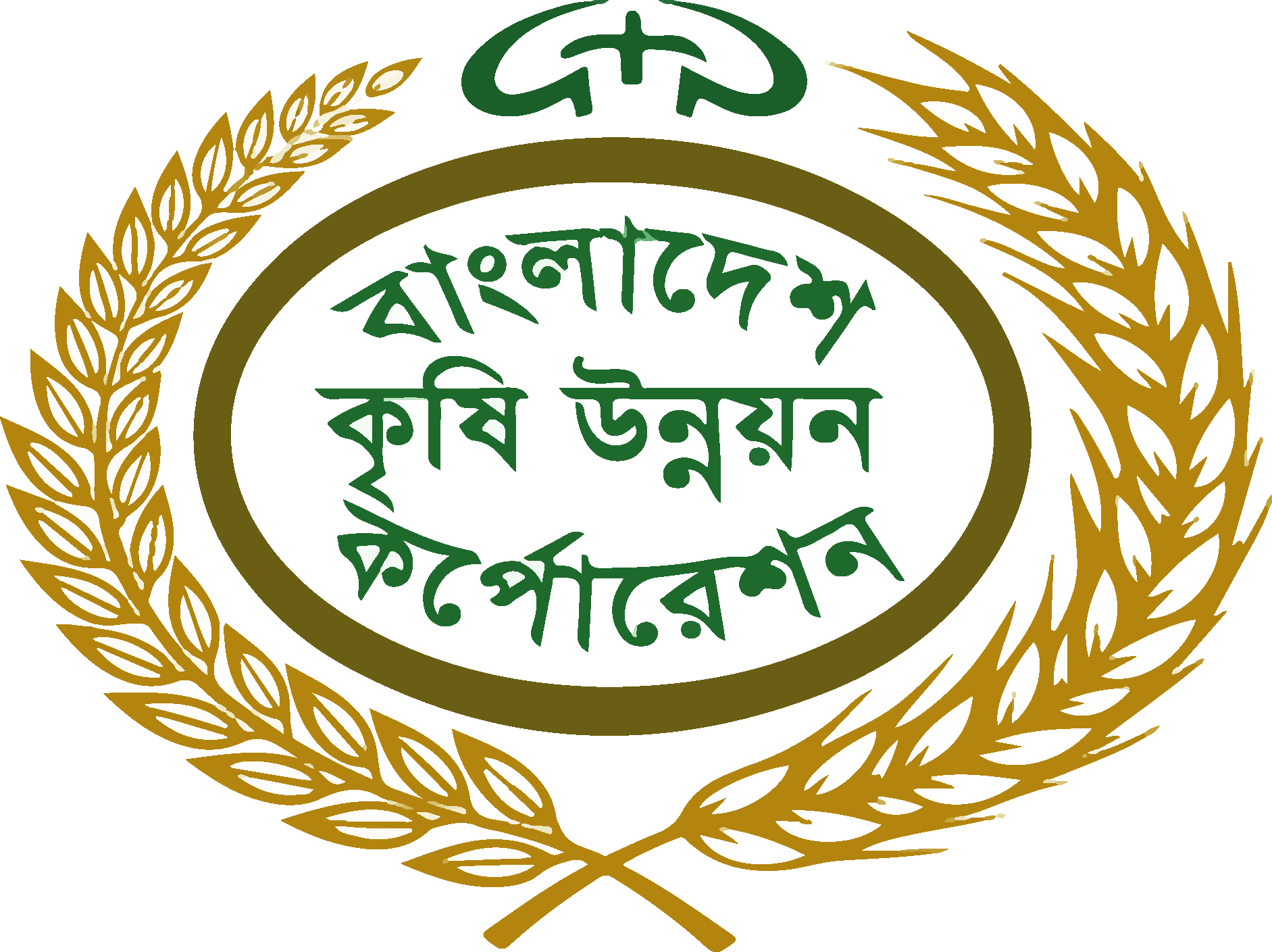 Bangladesh Krishi Unnayan Corporation H+ Logo Vector