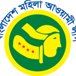 Bangladesh Mohila Awamilig Women Awamileag Logo Vector