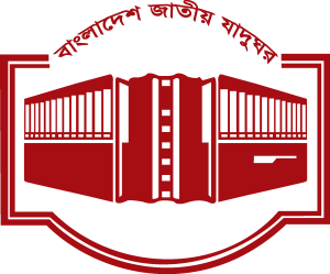 Bangladesh National Museum Logo Vector