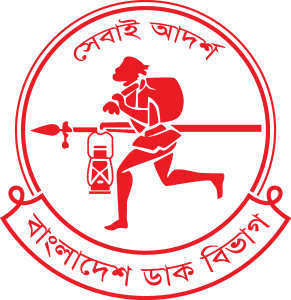 Bangladesh Post Office Logo Vector