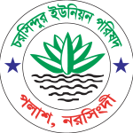 Bangladesh Union Logo Vector