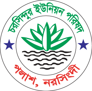 Bangladesh Union Logo Vector