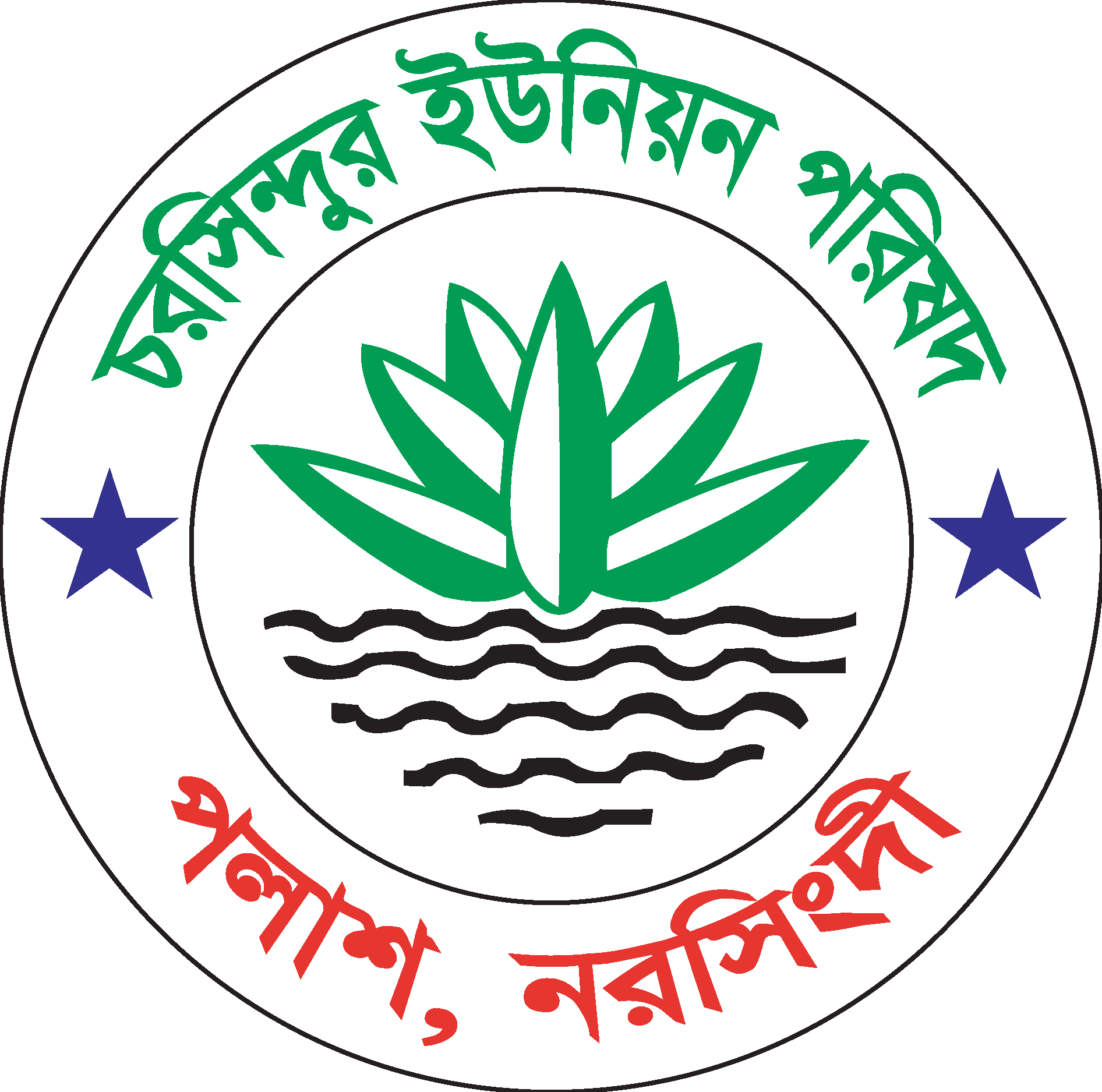 Bangladesh Union Logo Vector Ai Png Svg Eps Free Download