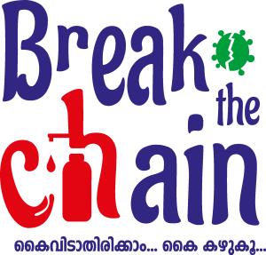Break The Chain (Corona, Kerala) Logo Vector