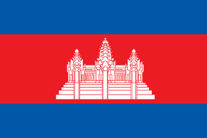 Cambodia Logo Vector
