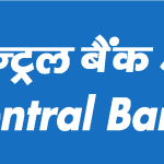 Central Bank Of India 1911 Logo Vector