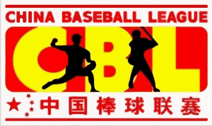 China Baseball League Logo Vector