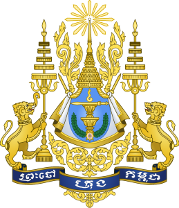 Coat Of Arms Of Cambodia Logo Vector