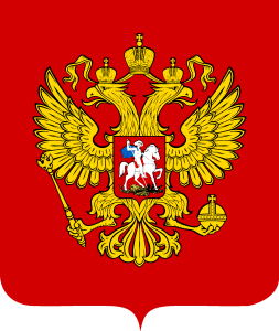 Coat Of Arms Of Russia Logo Vector