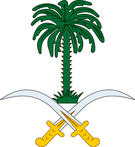 Coat Of Arms Of Saudi Arabia Logo Vector