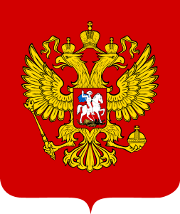Coat Of Arms Of The Russian Federation Logo Vector