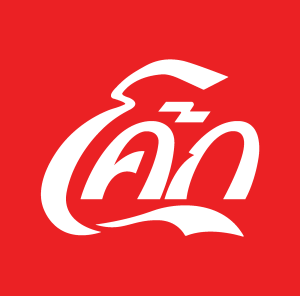 Coke Thailand Logo Vector