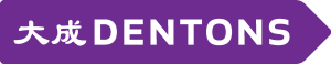 Dentons Logo Vector