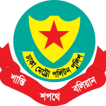 Dhaka Metropolitan Police Logo Vector