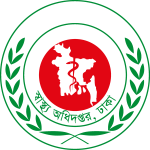 Directorate General Of Health Services, Dghs Logo Vector