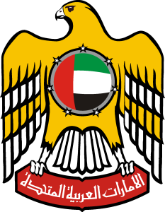 Emblem Of The United Arab Emirate Logo Vector