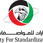 Emirates Authority For Standardization & Metrology Logo Vector