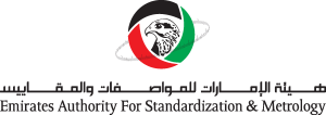 Emirates Authority For Standardization & Metrology Logo Vector