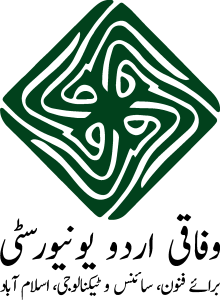 Federal Urdu University Islamabad Logo Vector