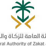 General Authority Of Zakat & Tax Logo Vector