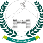 Govt Of Kp Logo Vector